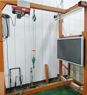 Load Weight Tester