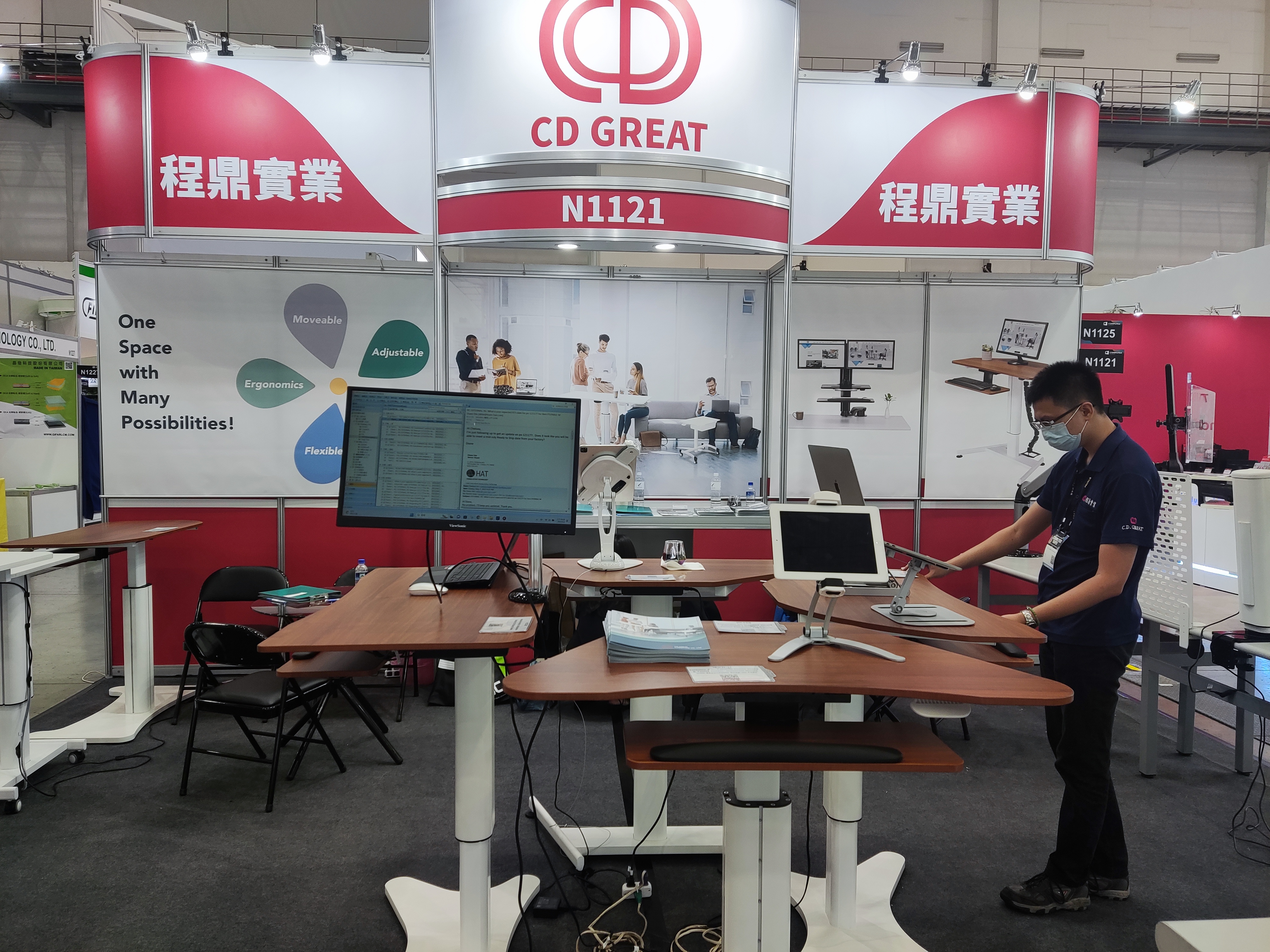 Thanks for visiting us at Computex Taipei 2023!
