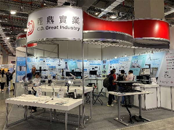 Computex in Taipei (June 2nd to 5th, 2026) Thank You for Visiting Us at COMPUTEX TAIPEI 2026