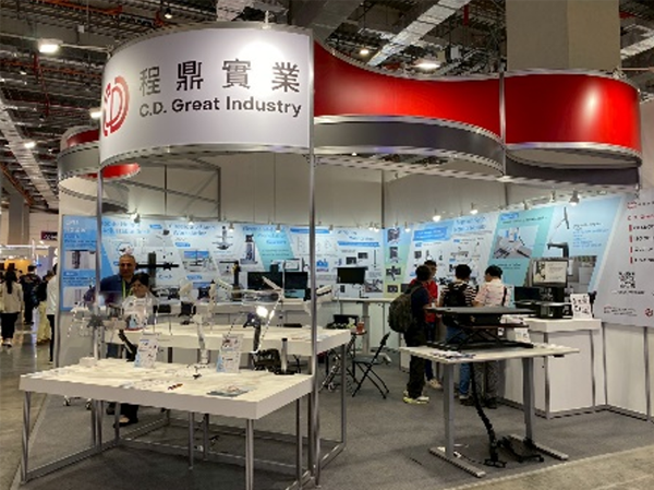 Computex in Taipei (June 2nd to 5th, 2026) Thank You for Visiting Us at COMPUTEX TAIPEI 2026